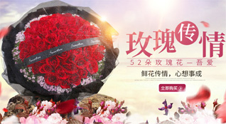 湖北咸宁市赤壁市中伙铺镇鲜花速递